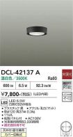 DCL-42137A