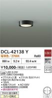 DCL-42138Y