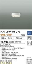 DCL-42139YG