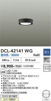 DCL-42141WG