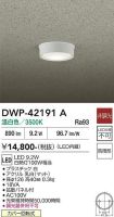 DWP-42191A