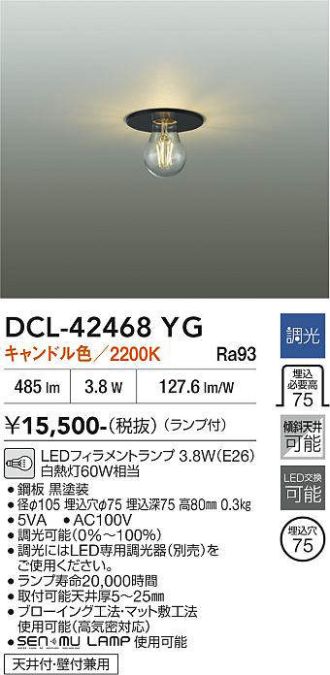 DCL-42468YG