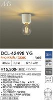 DCL-42498YG