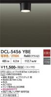 DCL-5456YBE