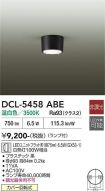 DCL-5458ABE