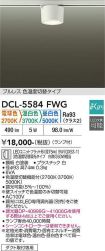 DCL-5584FWG