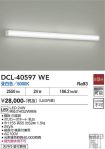 DCL-40597WE
