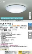 DCL-41965E