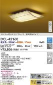DCL-42160