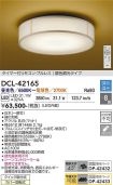 DCL-42165