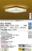 DCL-42202