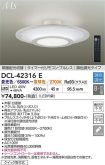 DCL-42316E