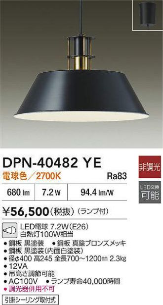 DPN-40482YE