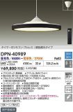 DPN-40989
