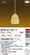 DPN-41157Y
