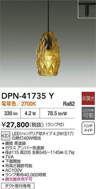 DPN-41735Y