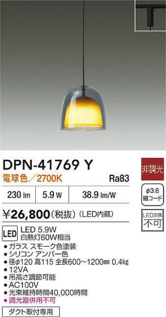 DPN-41769Y