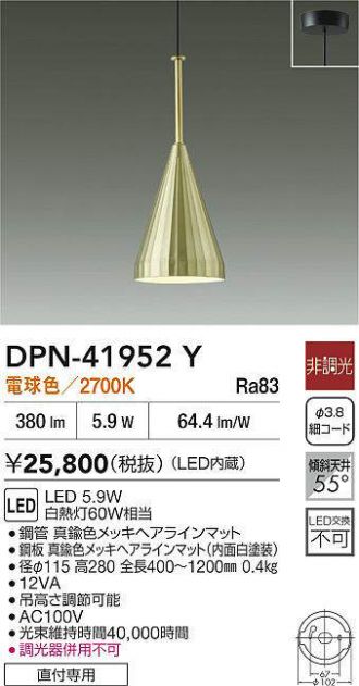 DPN-41952Y