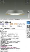 DPN-42064