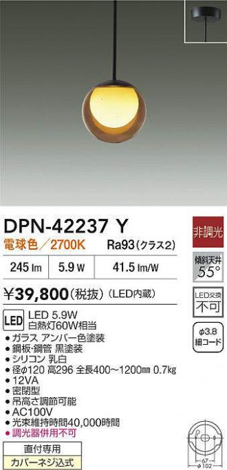 DPN-42237Y