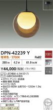 DPN-42239Y
