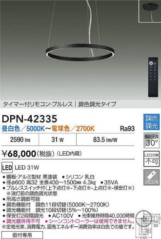 DPN-42335