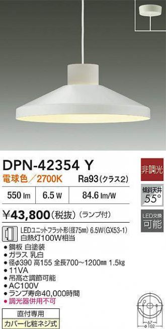 DPN-42354Y