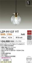 LZP-91137YT