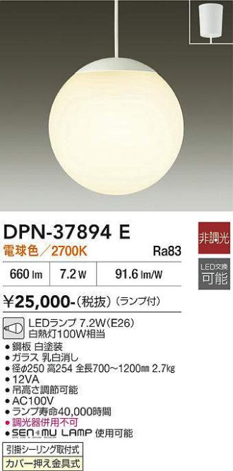 DPN-37894E