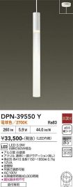 DPN-39550Y