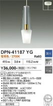 DPN-41187YG