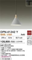 DPN-41242Y