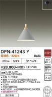 DPN-41243Y