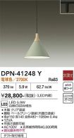 DPN-41248Y