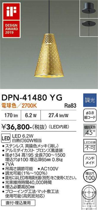 DPN-41480YG