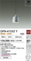 DPN-41532Y