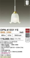 DPN-41551YE