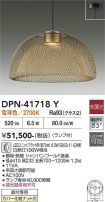 DPN-41718Y