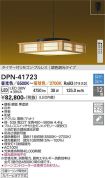 DPN-41723