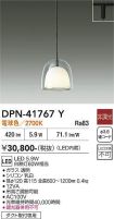 DPN-41767Y