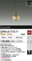 DPN-41775Y