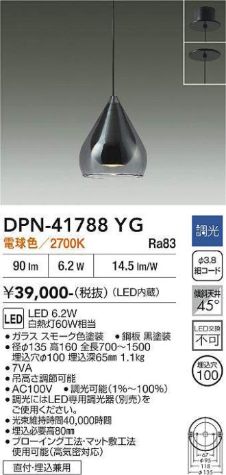 DPN-41788YG