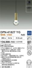 DPN-41827YG