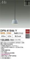 DPN-41846Y