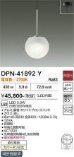 DPN-41892Y