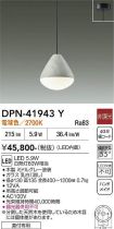 DPN-41943Y