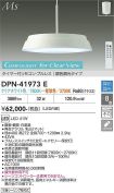 DPN-41973E