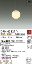 DPN-42227Y