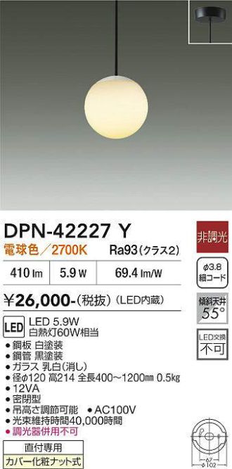 DPN-42227Y