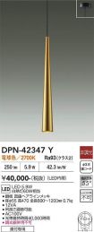 DPN-42347Y